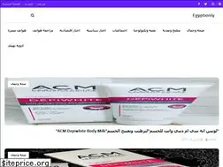 Sites similar to egyptionly.com