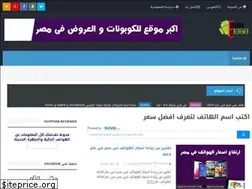 Sites similar to egyptionreviewer.com