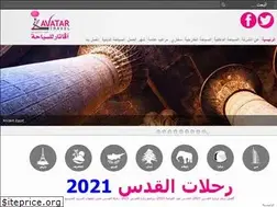 Sites similar to egyptlocaltravel.com