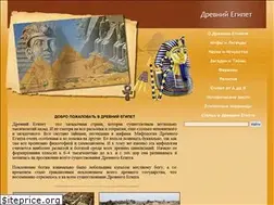 Sites similar to egyptmif.ru