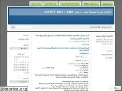 Sites similar to egyptmisr.wordpress.com
