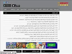 Sites similar to egyptnewsapp.com