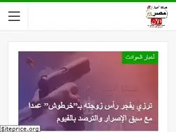 Sites similar to egyptnownews.com