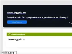 Sites similar to egypto.ru