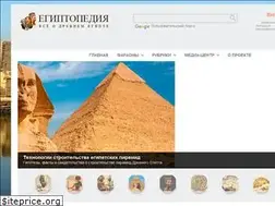 Sites similar to egyptopedia.info