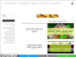 Sites similar to egypts.life