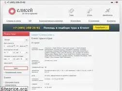 Sites similar to egypts.ru
