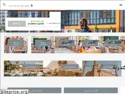 Sites similar to egyptschools.info
