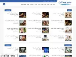 Sites similar to egyptsonline.com