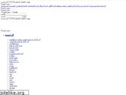 Sites similar to egyptsports.net
