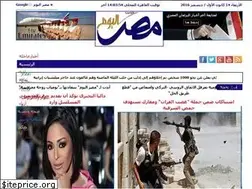 Sites similar to egypttoday.co.uk