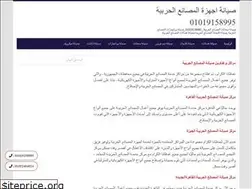 Sites similar to egyptturb.blogspot.com