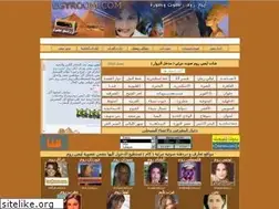 Sites similar to egyroom.com