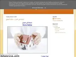 Sites similar to egysafetyplus.blogspot.com