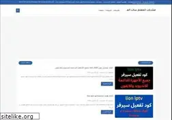 Sites similar to egysat4arab.blogspot.com