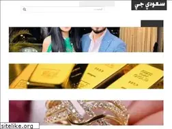 Sites similar to egysaudi.com