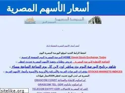 Sites similar to egysharesprice.blogspot.com