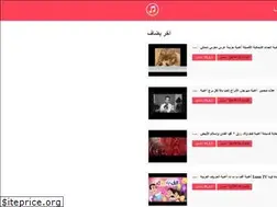 Sites similar to egysmp3.com