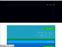 Sites similar to egysport.net