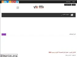 Sites similar to egystar2020.blogspot.com