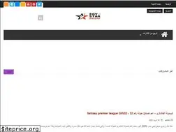 Sites similar to egystar2020.com