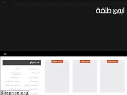 Sites similar to egytal2a.com