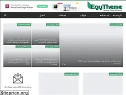Sites similar to egytheme.com
