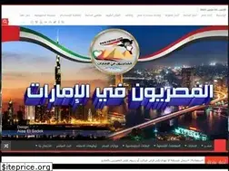 Sites similar to egyuae.info