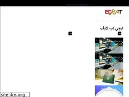 Sites similar to egyup.live