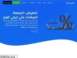 Sites similar to egyweb.info