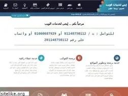 Sites similar to egyweb2020.com