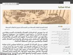 Sites similar to egyworkers.wordpress.com