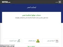 Sites similar to egyxa.com