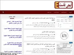 Sites similar to egyyfast.com