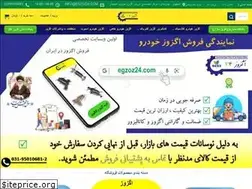 Sites similar to egzoz24.com