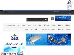Sites similar to egzozkala.ir