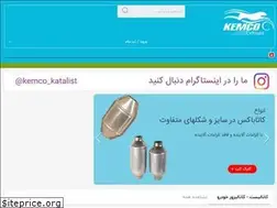 Sites similar to egzozkhodro.ir