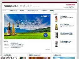Sites similar to eh-shuzo.com