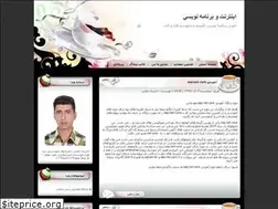 Sites similar to eh3anp30.blogfa.com