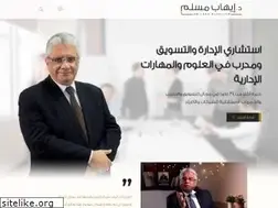 Sites similar to ehabmesallum.com