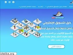 Sites similar to ehabtalaatdigital.com