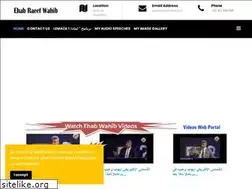 Sites similar to ehabwahib.com