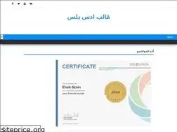 Sites similar to ehabzayn.blogspot.com