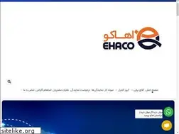 Sites similar to ehaco.co