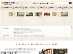 Sites similar to ehagaki.org
