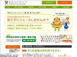 Sites similar to ehaiki.jp