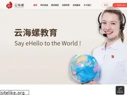 Sites similar to ehailuo.com