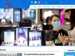 Sites similar to ehainan.gov.cn