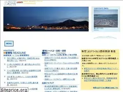 Sites similar to ehako.com