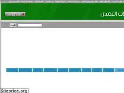 Sites similar to ehamalat.com